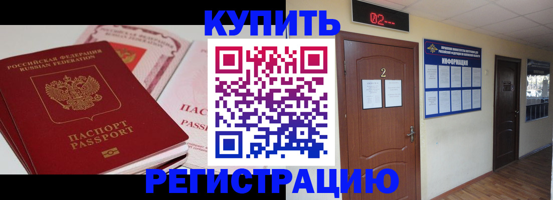 пропишу в квартире в Петрозаводске