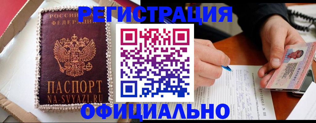 найти адрес прописки в Петрозаводске